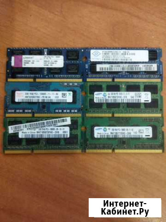 Оперативная память ddr3 2gb для ноутбука Ковров - изображение 1