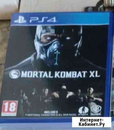 Игры для приставок ps4 Тольятти