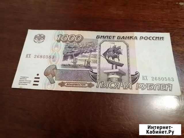 1000 рублей 1995 год Тверь - изображение 1