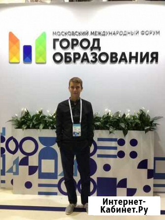 Репетитор по русскому языку Москва - изображение 1