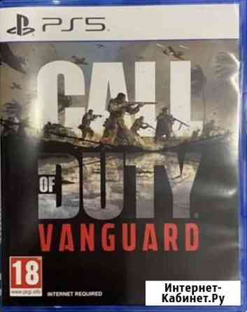 Call of duty vanguard ps5 Сочи