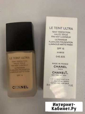 Chanel оригинал Мытищи - изображение 1