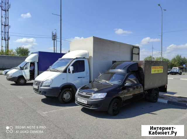 Грузоперевозки пикап груз такси газель пирожковоз Грозный - изображение 1