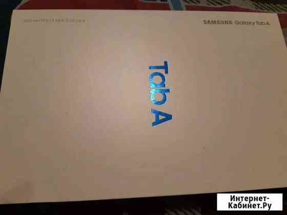Планшет Samsung Galaxy Tab A 10,5 32 Gb Нижний Новгород