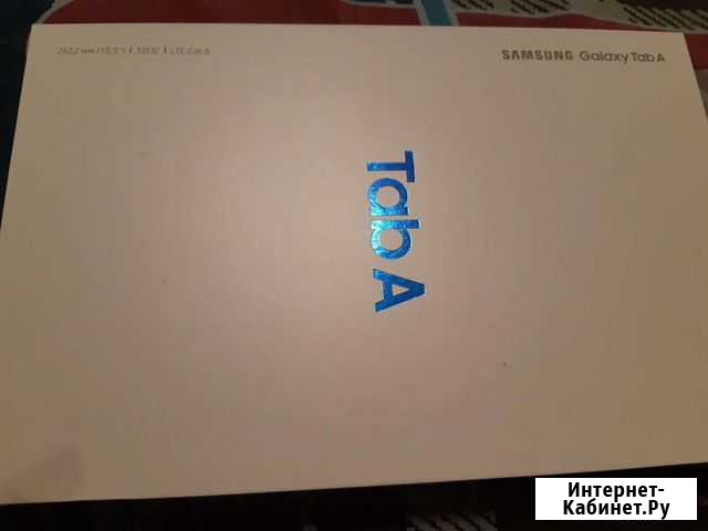Планшет Samsung Galaxy Tab A 10,5 32 Gb Нижний Новгород - изображение 1