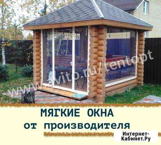 Мягкие пвх окна Чебоксары