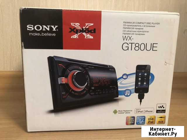 Магнитола sony/pioneer USB-2DIN Самара - изображение 1