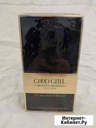 Good girl Supreme 50 ml Новосибирск