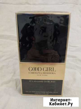 Good girl Supreme 50 ml Новосибирск - изображение 1