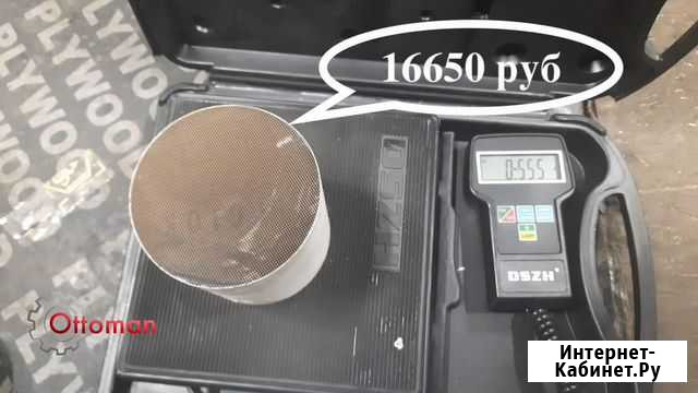 Приём катализаторов Видное - изображение 1
