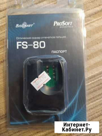 Cканер отпечатка пальцев BioSmart FS-80 Благовещенск - изображение 1
