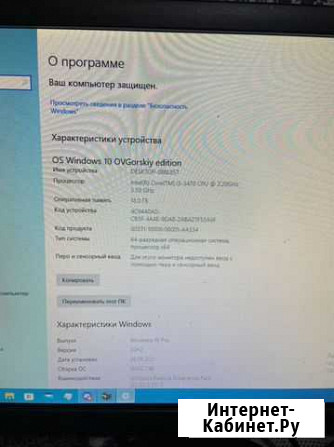 Продам компьютер Медведовская - изображение 1