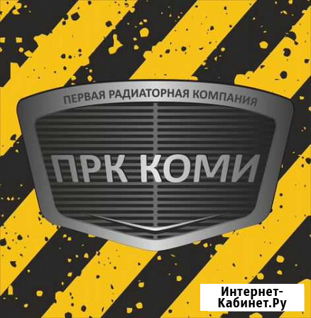 Сварка алюминия Аргон Ремонт радиаторов Сыктывкар - изображение 1