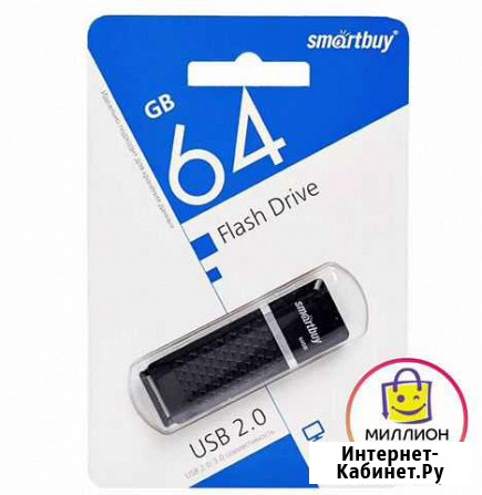 USB флешка 64GB Ставрополь - изображение 1
