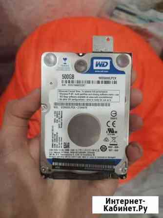 Hdd 500gb Тула