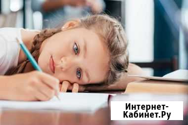 Репетитор начальных классов.Развивающие занятия Канск - изображение 1