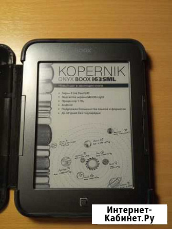Электронная книга Onyx Boox Киров - изображение 1