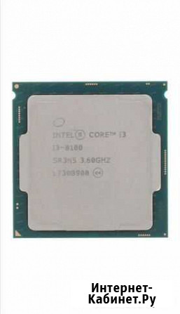 Процессор intel core i3 8100 Юрга - изображение 1