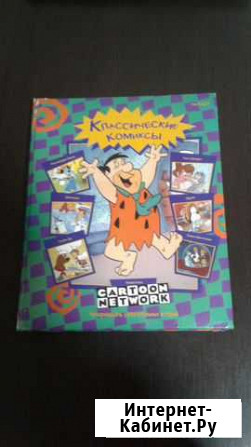 Комиксы Ижевск - изображение 1