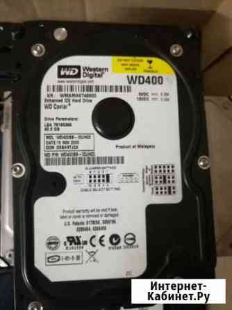 Диск жёсткий WD 5,5, IDE 40GB Тула
