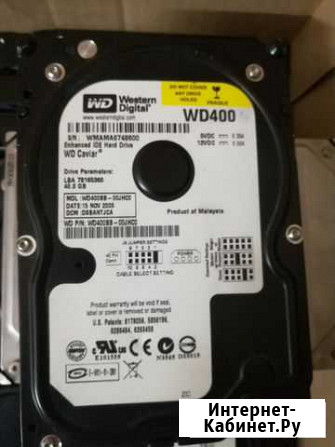 Диск жёсткий WD 5,5, IDE 40GB Тула - изображение 1