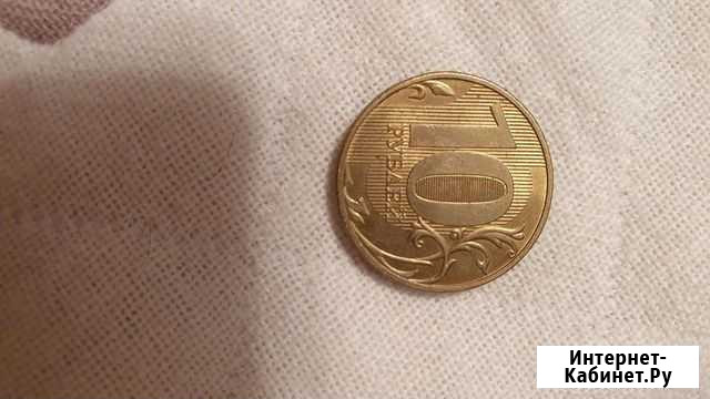 10 рублей 2016 год Новороссийск - изображение 1