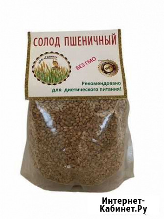 Зерновой набор для приготовления пива или самогона Татарск - изображение 1
