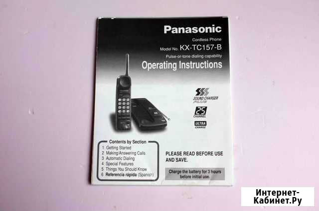 Инструкция Panasonic KX-TC157-B Дзержинск - изображение 1