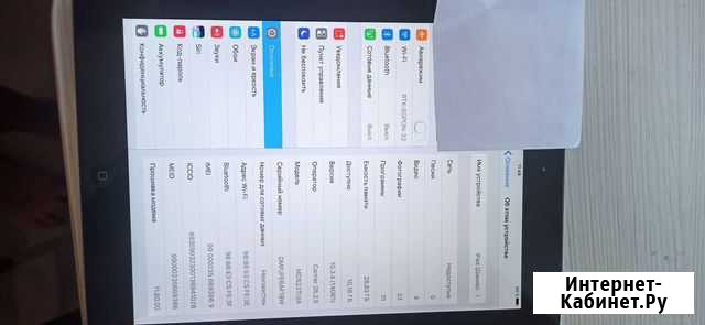 Планшет apple iPad 4 32g 3G Челябинск - изображение 1