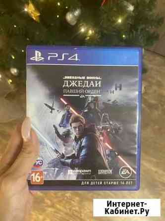 Звездные войны - Джедаи, павший орден (PS4) Реутов