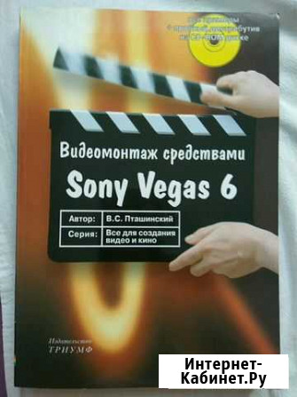 Компьютерная литература (14) Иваново - изображение 1