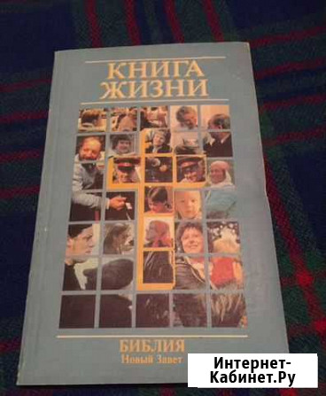 Книги Липецк - изображение 1