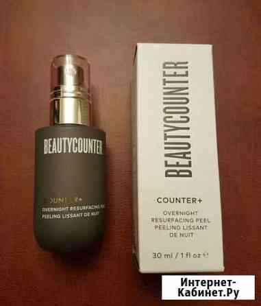 Ночной пилинг для лица Beautycounter США Воронеж
