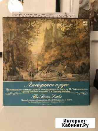Винил «Лебединое озеро» Ростов-на-Дону