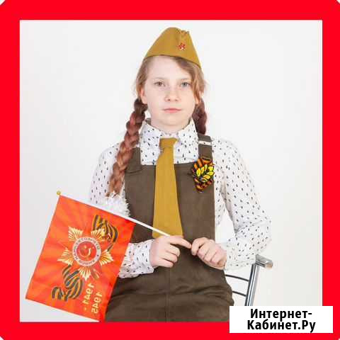 Пилотки СССР оригинал Иркутск - изображение 1