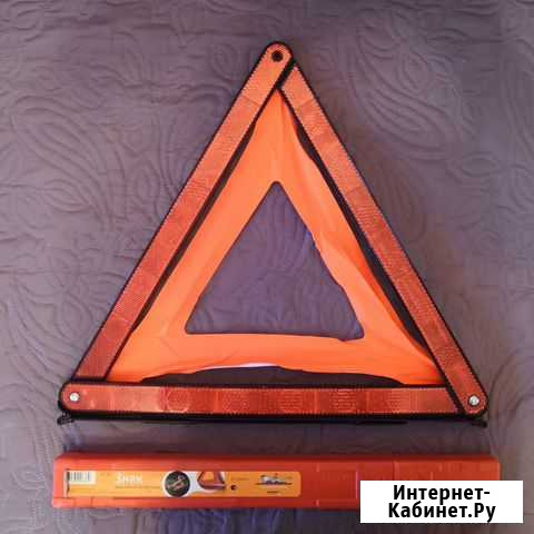 Знак аварийной остановки гост Р Airline AT-02 Тюмень - изображение 1