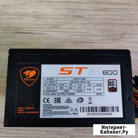 Блок питания Cougar STE 600 (03595) Красноярск - изображение 1