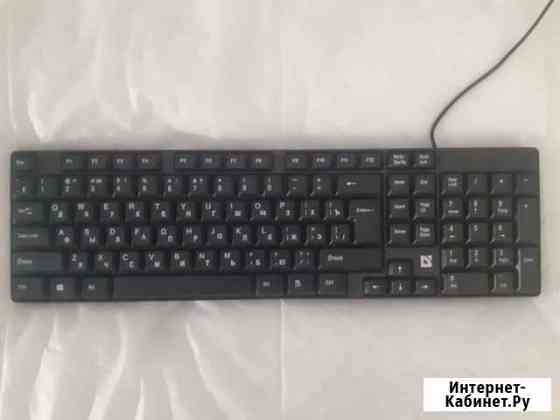 Клавиатура Казань