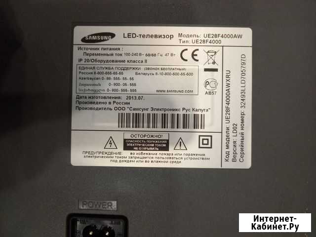 Samsung UE28F4000 Пенза - изображение 1