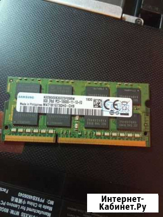 Оперативная память ddr3 8 gb для ноутбука Острогожск - изображение 1