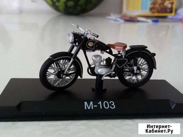 Мотоцикл М-103 (1:24) Пермь - изображение 1