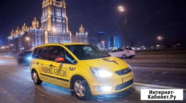 Аренда авто для работы в такси Челябинск - изображение 1