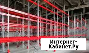 Стеллажи металлические бу для склада Люберцы - изображение 1