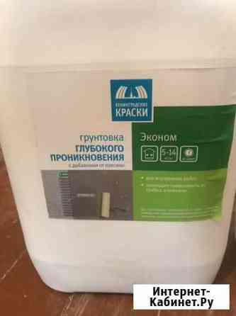Грунтовка глубокого проникновения Нижний Тагил