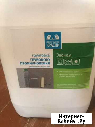 Грунтовка глубокого проникновения Нижний Тагил - изображение 1