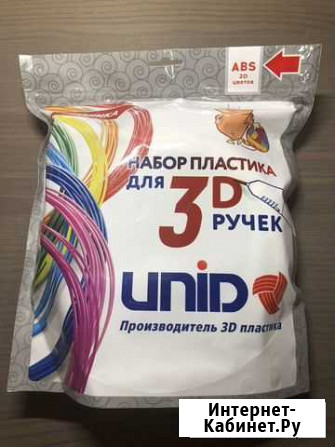 Пластик для 3D-ручки unid (ABS 20 цветов) Екатеринбург - изображение 1