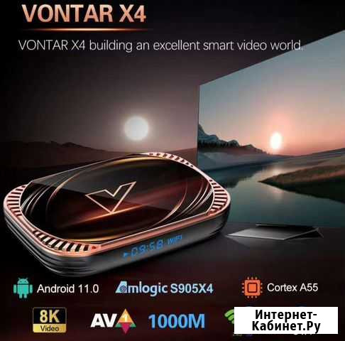Смарт тв приставка Vontar X4, Android 11 Омск - изображение 1