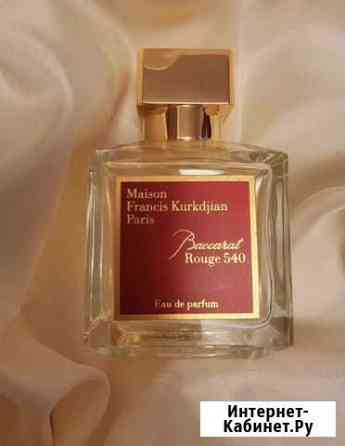 Maison Francis Kurkdjian Baccarat Rouge 540 Сочи