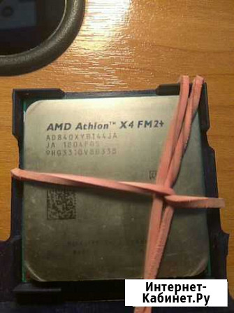 Новый Процессор FM2+ Athlon II X4 840 Ставрополь - изображение 1