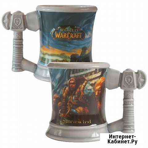 Коллекционная кружка World of Warcraft оригинал Ростов-на-Дону